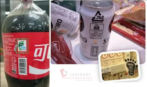 中国产品碳足迹标识认证