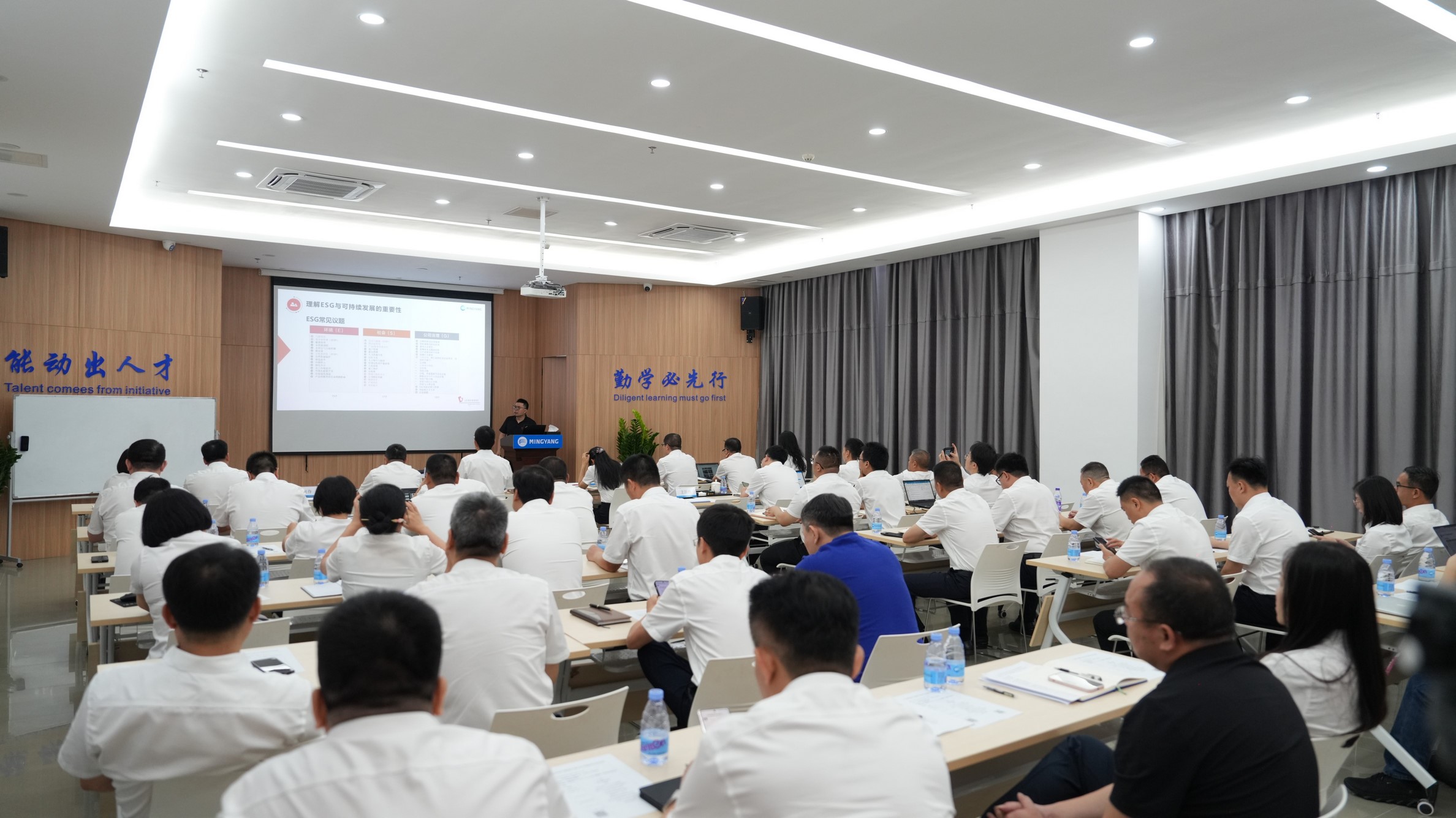 绿色动力，智慧未来：明阳电气引领ESG创新，塑造可持续供应链新纪元